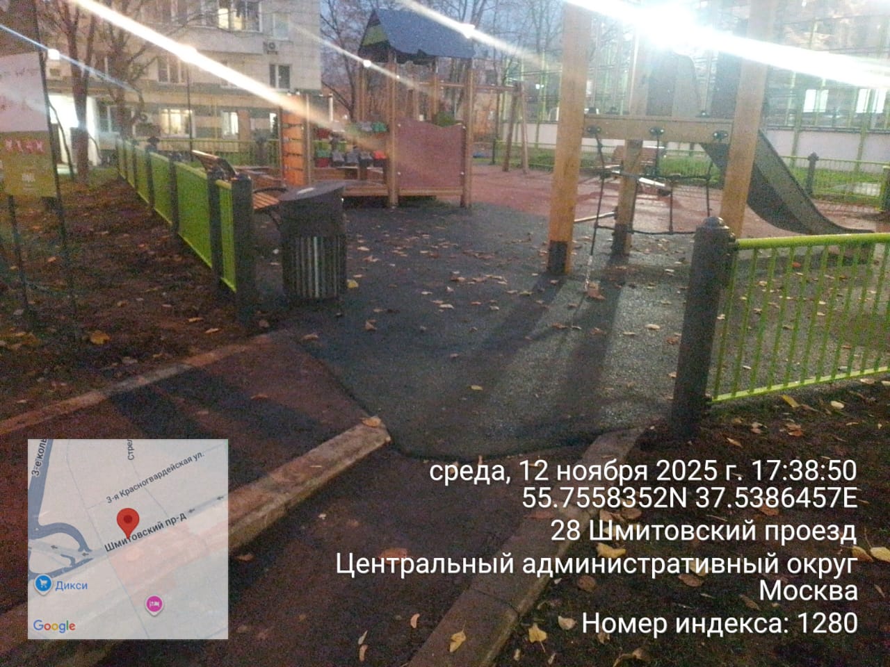 WhatsApp-Image-2025-11-12-at-17.42