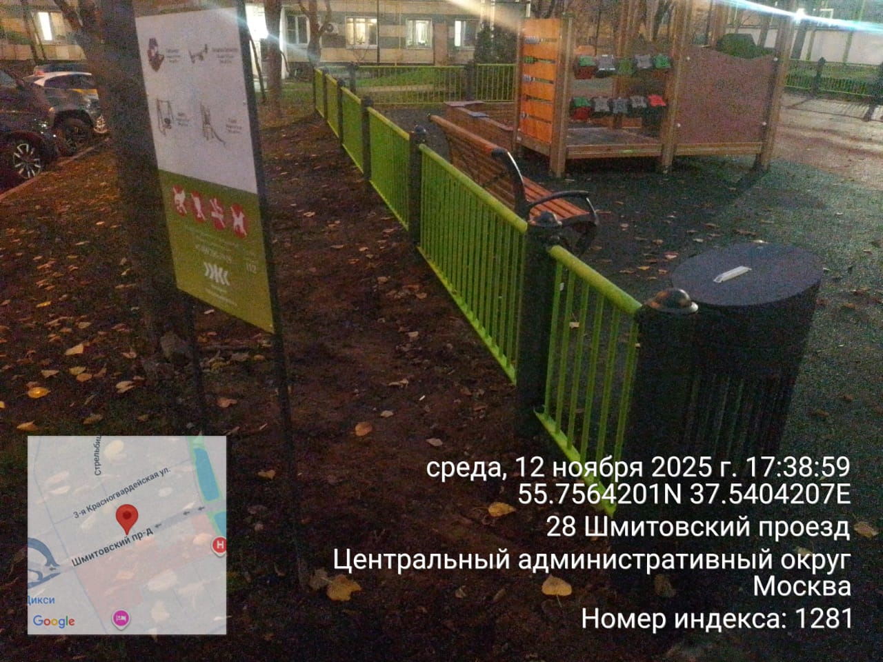 WhatsApp-Image-2025-11-12-at-17.42