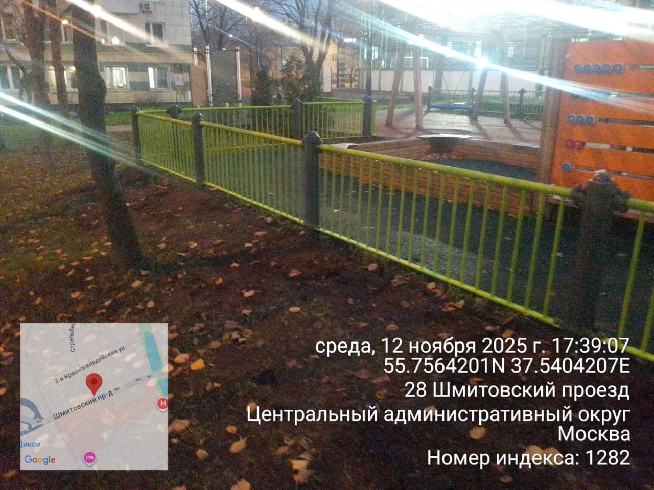 WhatsApp-Image-2025-11-12-at-17.42