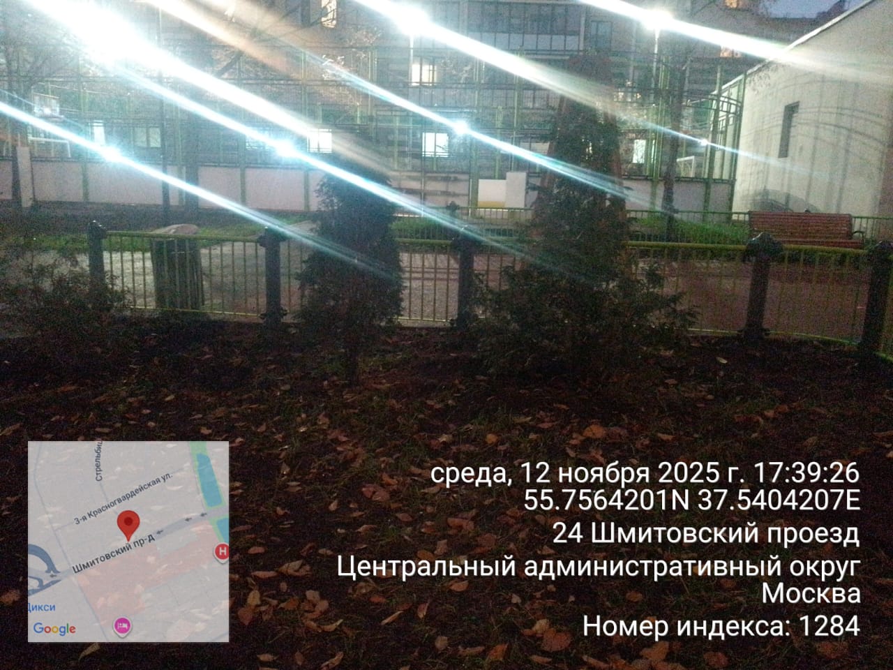 WhatsApp-Image-2025-11-12-at-17.42