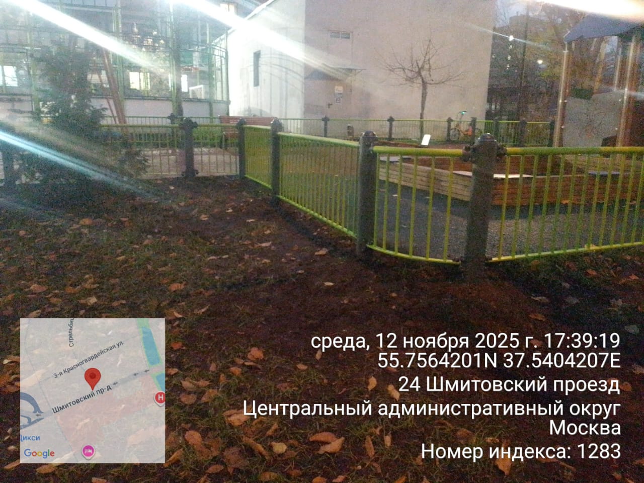 WhatsApp-Image-2025-11-12-at-17.42