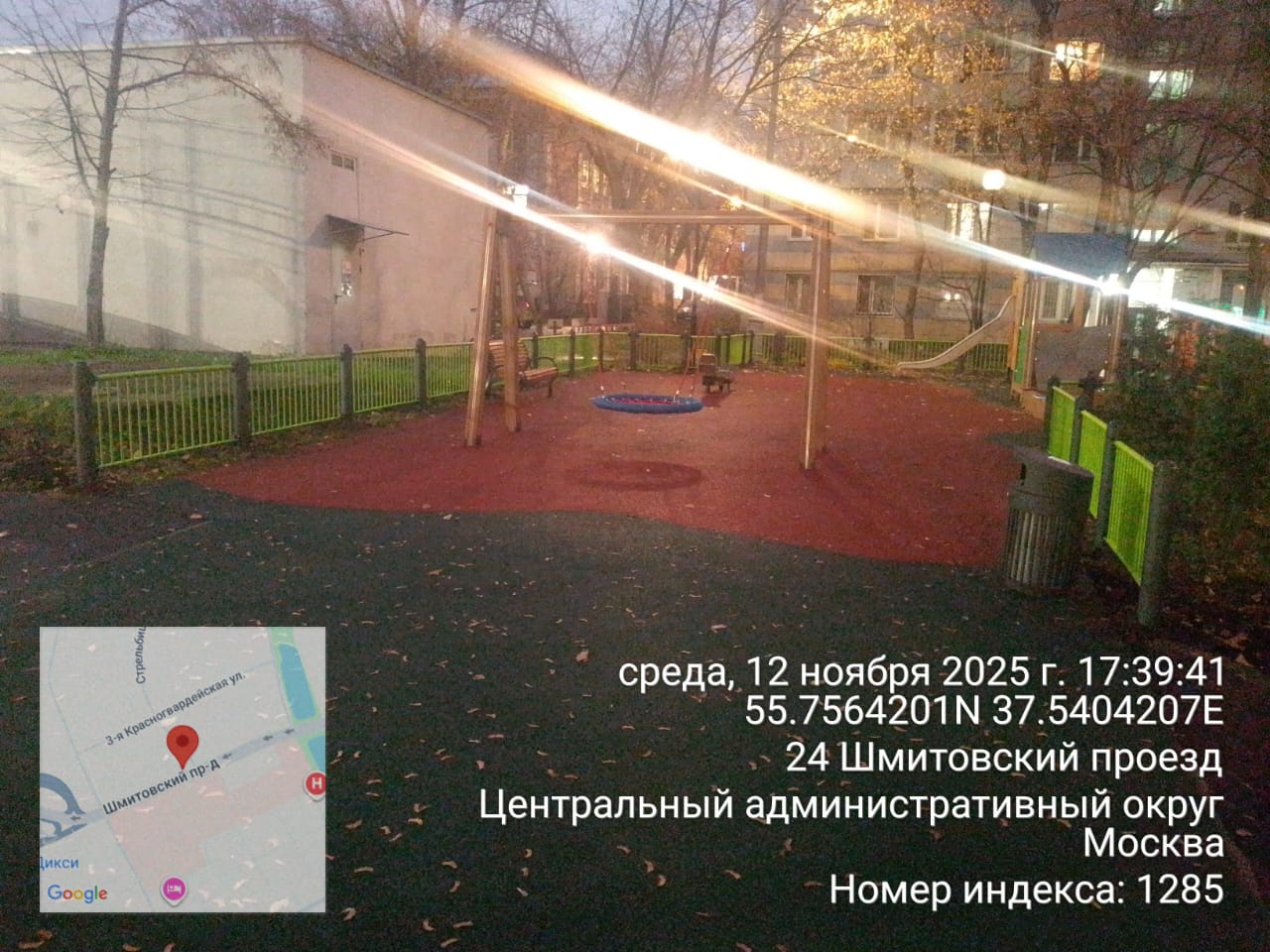 WhatsApp-Image-2025-11-12-at-17.42