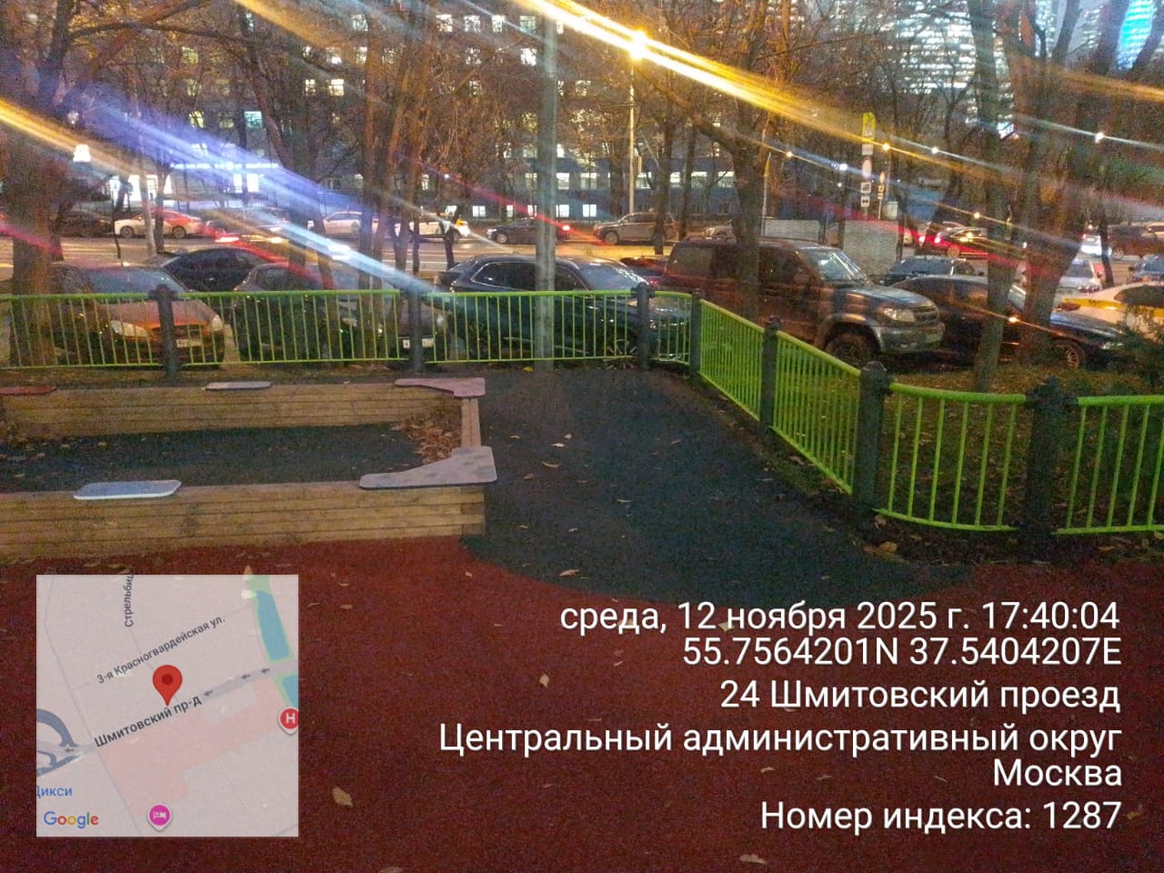 WhatsApp-Image-2025-11-12-at-17.42