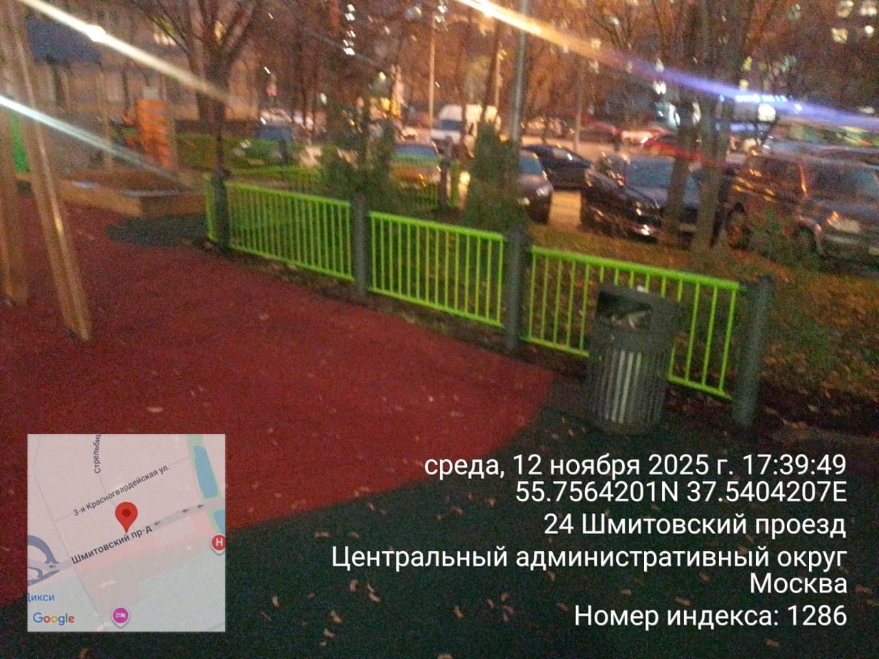 WhatsApp-Image-2025-11-12-at-17.42