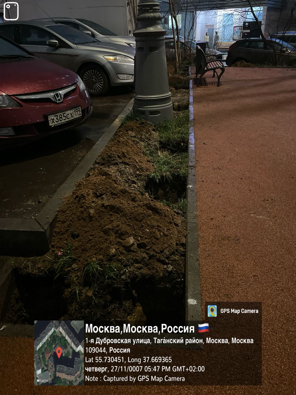 WhatsApp-Image-2025-11-27-at-18.20